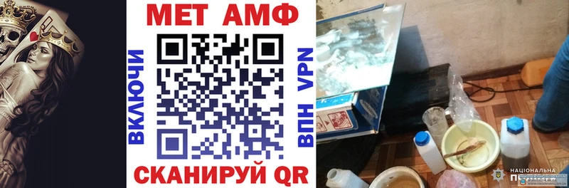 Амфетамин VHQ  Купить закладки  Балабаново 
