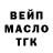 Амфетамин Розовый Katia Kolos