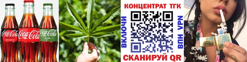 Купить  Балабаново  Cannafood конопля 