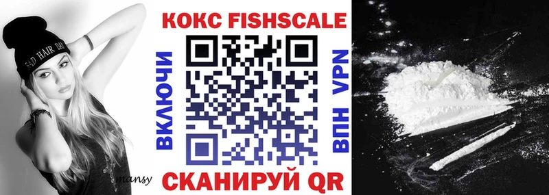 Cocaine Боливия  Купить  Балабаново 