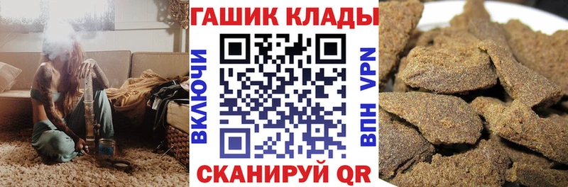 Купить закладки  Балабаново  ГАШ хэш 