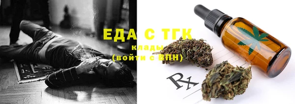 хмурый Богородицк