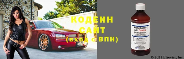 кокаин премиум Богородск