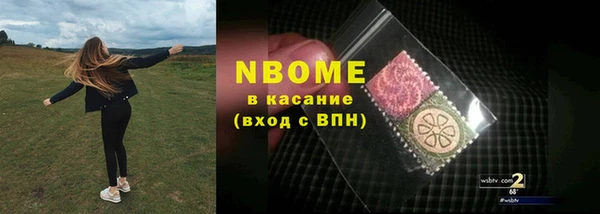 кокаин премиум Богородск