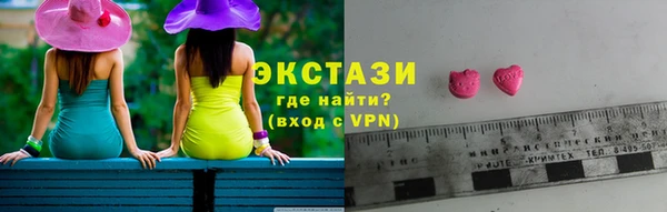 кокаин премиум Богородск
