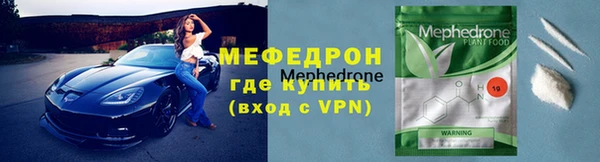 МДМА Богданович