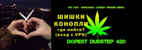 кокаин премиум Богородск