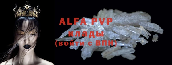 МДМА Богданович