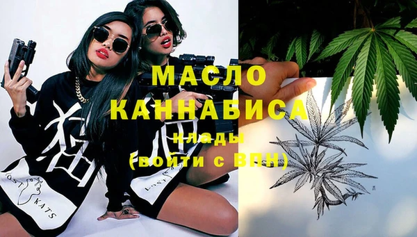 МДМА Богданович