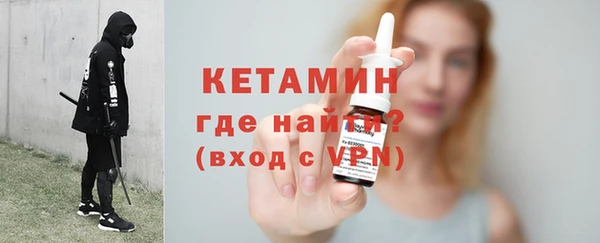 кокаин премиум Богородск