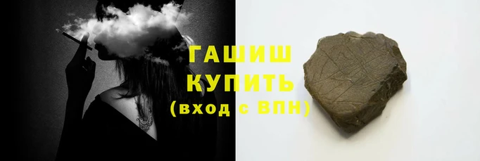 метамфетамин Бугульма