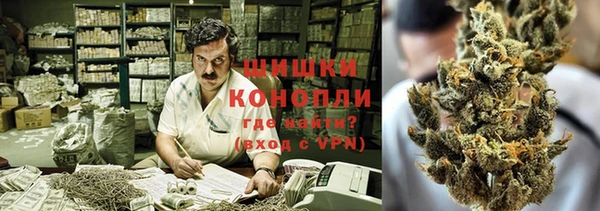 кокаин премиум Богородск