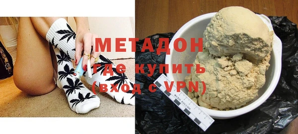 герыч Бородино