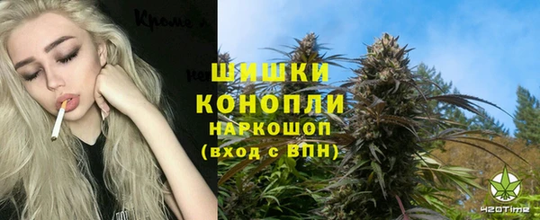 синтетический гашиш Бронницы