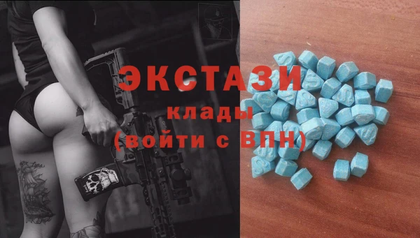 кокаин премиум Богородск