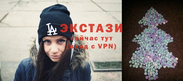 МДМА Богданович