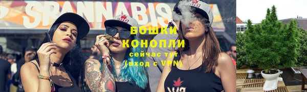 кокаин премиум Богородск