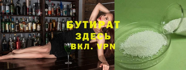 МДМА Богданович