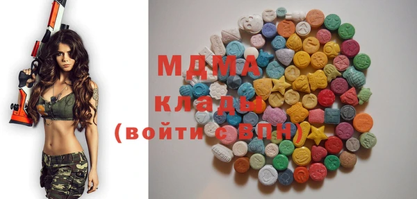 кокаин премиум Богородск