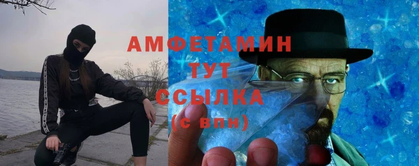 кокаин премиум Богородск