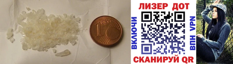 ЛСД экстази кислота Купить закладки Балабаново
