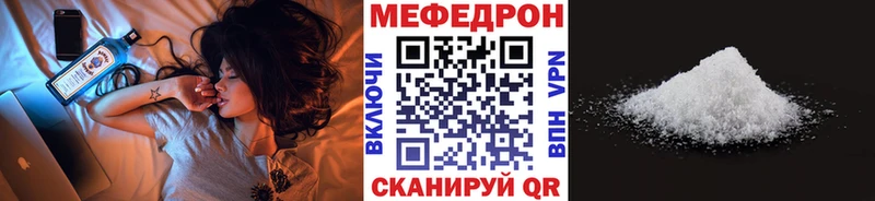 МЕФ мука  Купить  Балабаново 