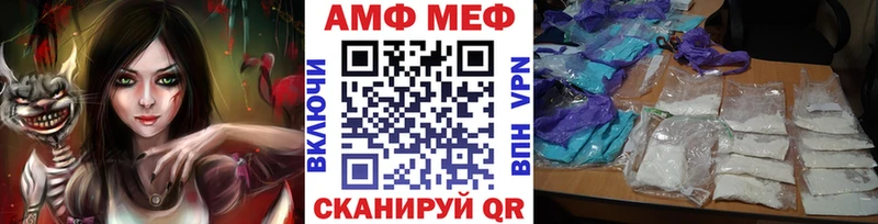 Купить закладки  Балабаново  Первитин пудра 