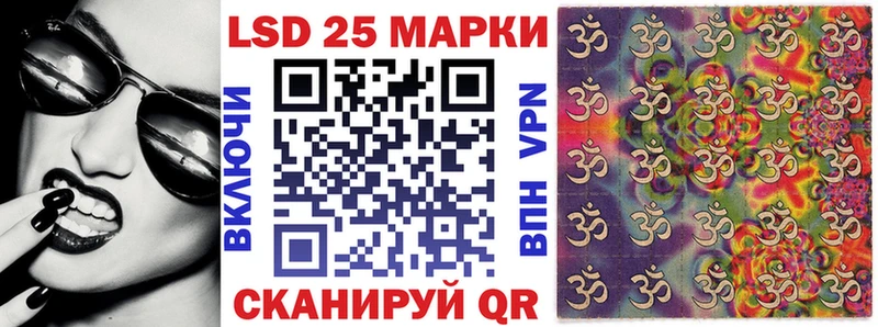 Купить закладки  Балабаново  Марки 25I-NBOMe 1500мкг 