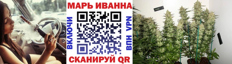 Купить закладки  Балабаново  Марихуана план 